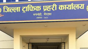 रुपन्देहीको ट्राफिक व्यवस्थापन अस्तव्यस्त सडकमा ट्राफिक प्रहरी असुलीमा मस्त