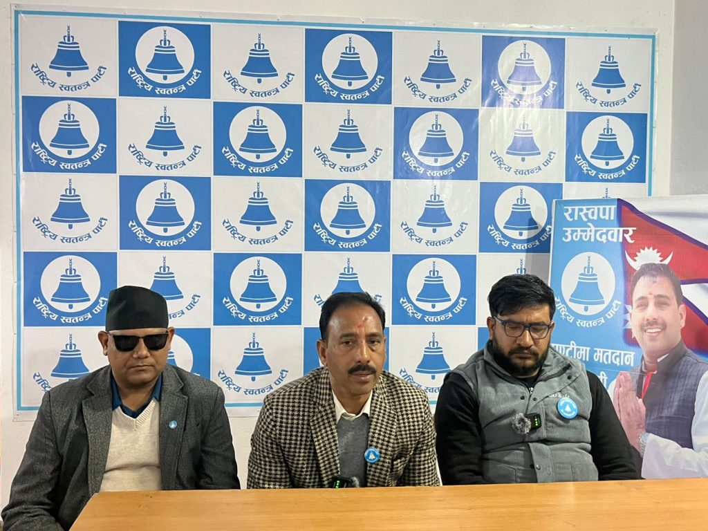 रविको नवलपरासी कार्यक्रम यथावत्, भ्रममा नपर्न रास्वपाको आग्रह