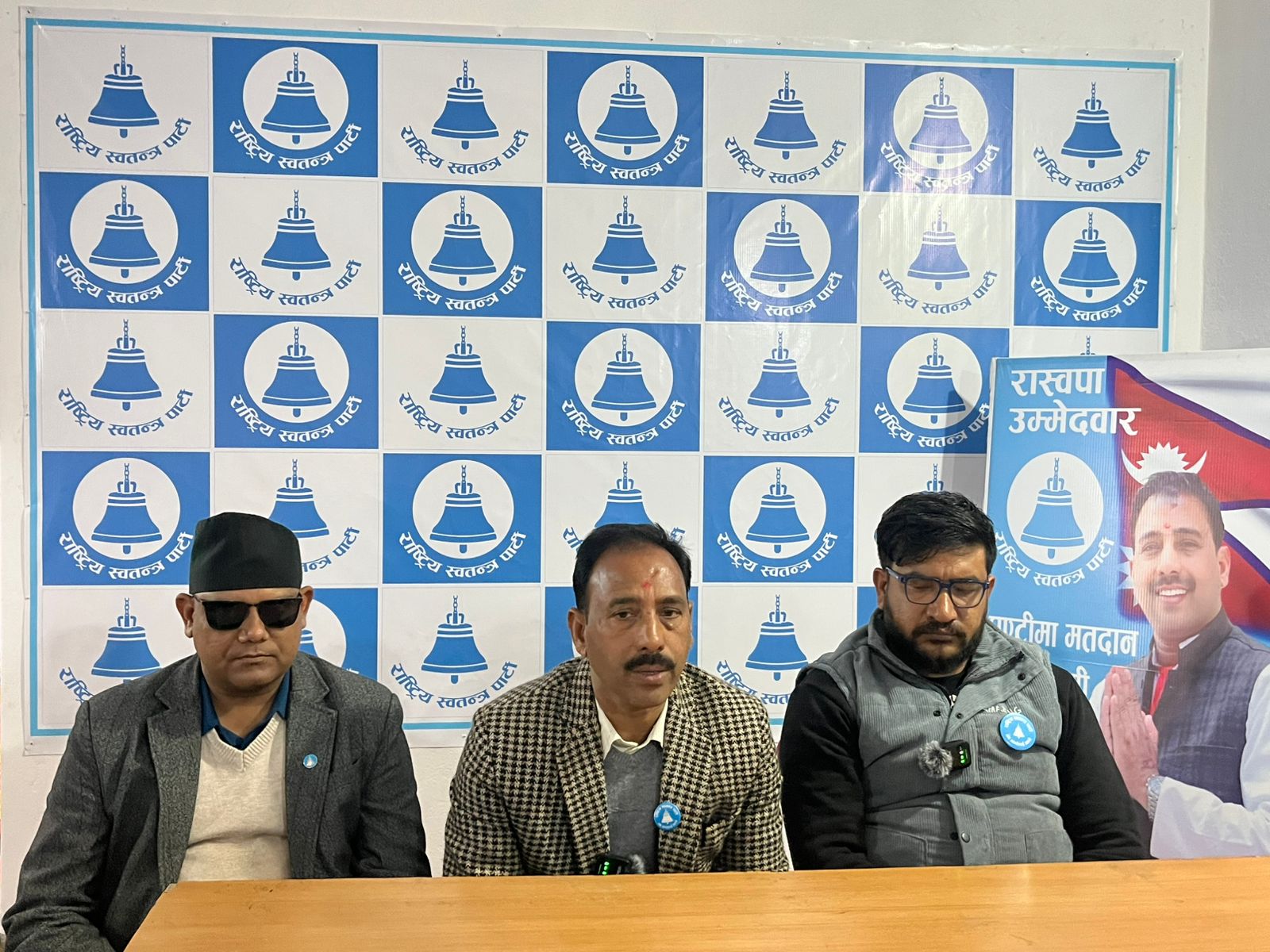 रविको नवलपरासी कार्यक्रम यथावत्, भ्रममा नपर्न रास्वपाको आग्रह